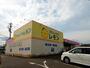 その他　100えんハウスレモン松富店（その他）まで539m