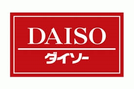 その他　ザ・ダイソー ライフガーデンにらさき店（その他）まで1632m