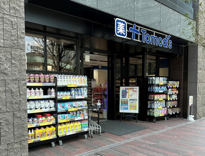 ドラックストア　トモズ白金高輪店（ドラッグストア）まで90m
