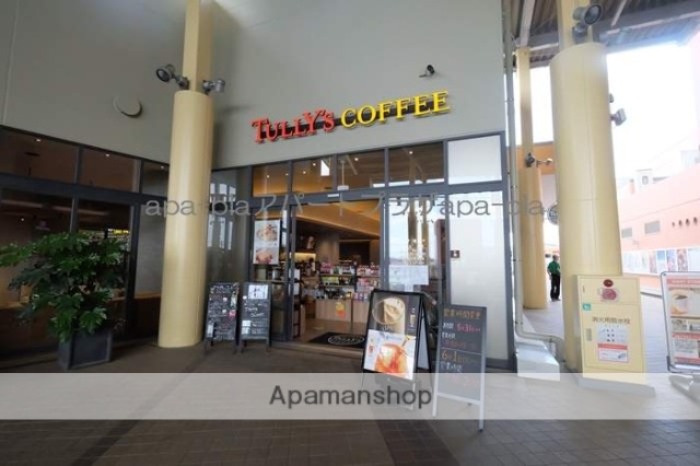 飲食店　TULLY’S　COFFEE　ウニクス南古谷店（飲食店）まで911m