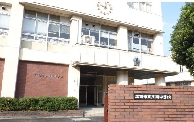 中学校　高陽中学校（中学校）まで3300m