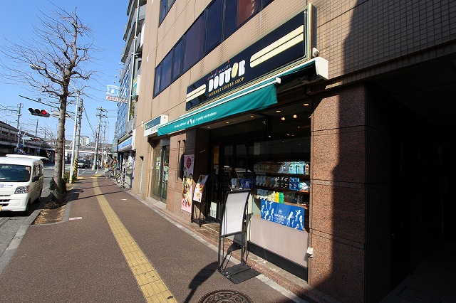 飲食店　ドトールコーヒーショップ武蔵中原店（飲食店）まで426m