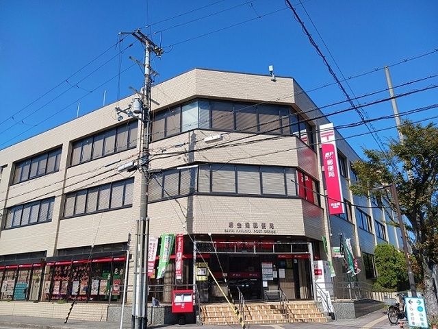 郵便局　新金岡郵便局（郵便局）まで1140m