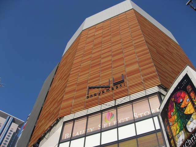 ショッピングセンター　NU茶屋町（ショッピングセンター）まで3329m