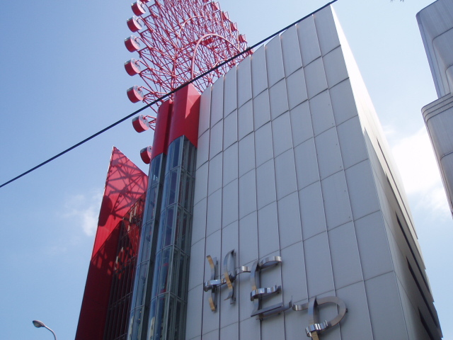 ショッピングセンター　HEP　FIVE（ショッピングセンター）まで3723m