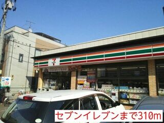 コンビニ　セブンイレブン柏木店（コンビニ）まで310m