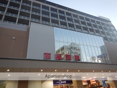 その他　南福岡駅（その他）まで1921m