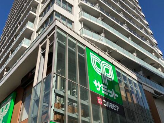 スーパー　サミットストア東中野店（スーパー）まで497m