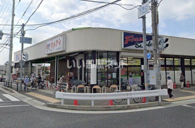 スーパー　マルアイ（スーパー）まで657m