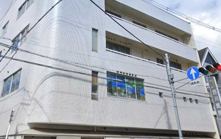 病院　西川医院（病院）まで302m