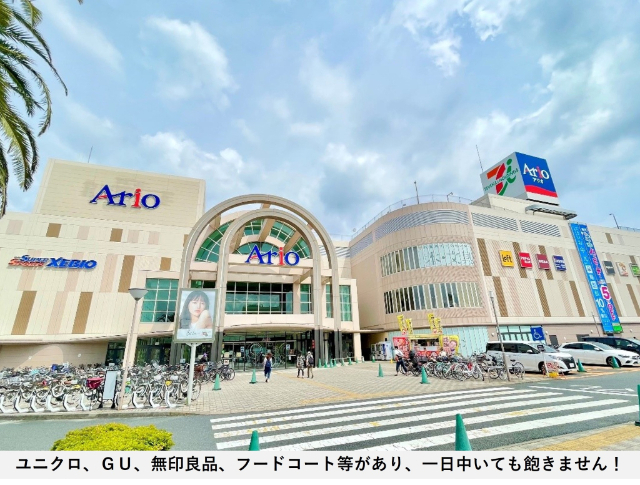 その他　アリオ葛西（その他）まで419m