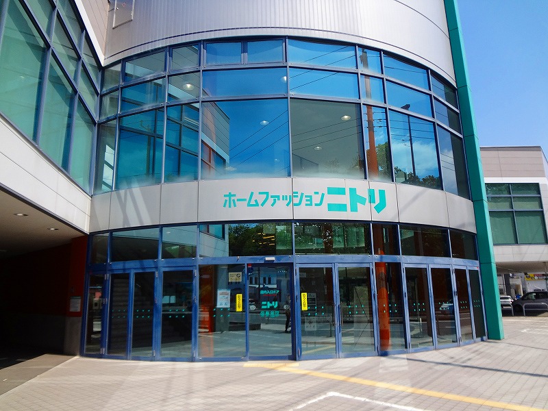 その他　ニトリ（その他）まで1201m