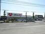 ドラックストア　くすりのレデイ鳴門店（ドラッグストア）まで3826m