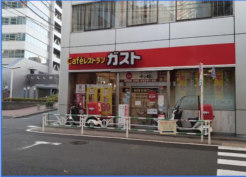 飲食店　ガスト 渋谷桜丘店（飲食店）まで840m