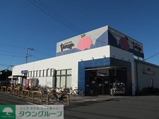 スーパー　たまや浜見平店（スーパー）まで640m