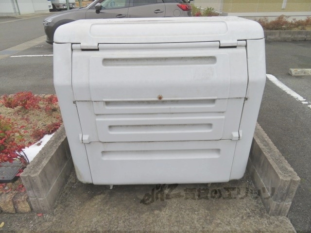 その他　ゴミ置き場