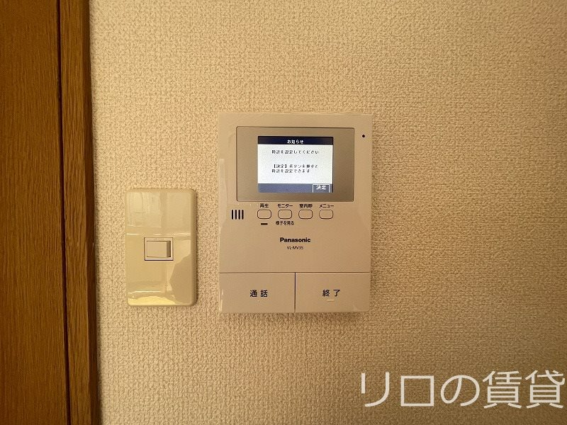 セキュリティ　別号室