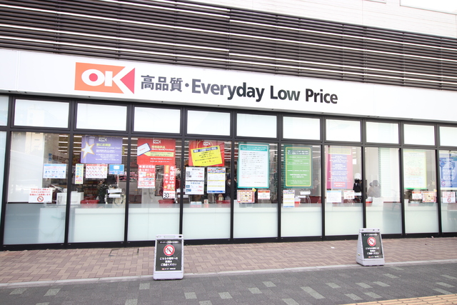 スーパー　オーケー　湘南台店（スーパー）まで700m