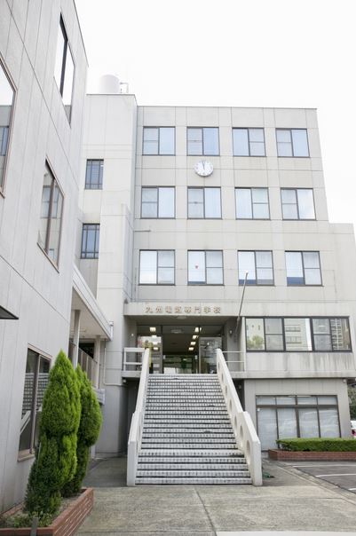 その他　九州電気専門学校（その他）まで660m