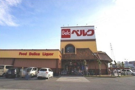 スーパー　ベルク上之店（スーパー）まで1666m