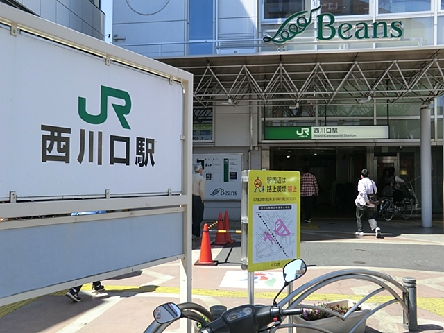 その他　西川口駅（その他）まで274m