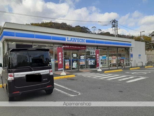 コンビニ　ローソン福山日吉台店（コンビニ）まで300m