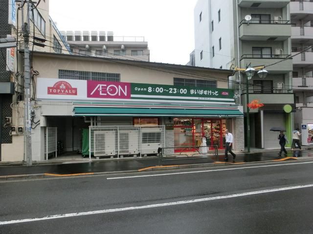 スーパー　まいばすけっと（スーパー）まで317m