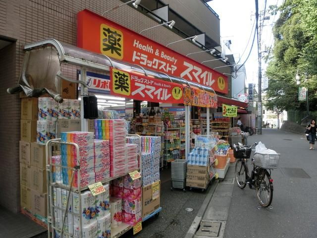 ドラックストア　ドラッグストアスマイル（ドラッグストア）まで378m
