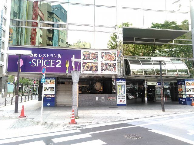 飲食店　東武レストラン街ＳＰＩＣＥ２（飲食店）まで1005m