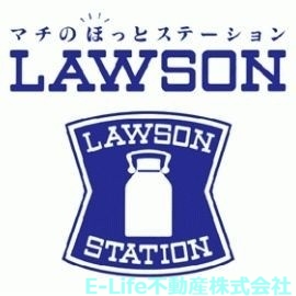 コンビニ　ローソン熊本日赤通り店（コンビニ）まで3920m