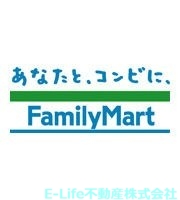 コンビニ　ファミリーマート八景水谷店（コンビニ）まで5940m