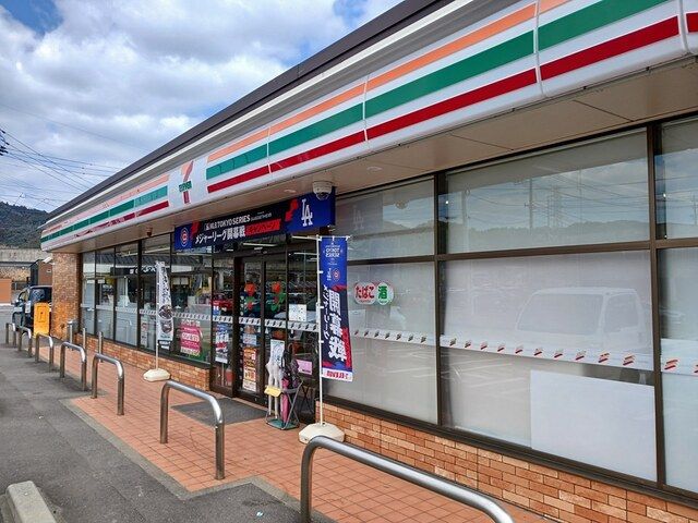 コンビニ　セブンイレブン武雄西山店（コンビニ）まで202m