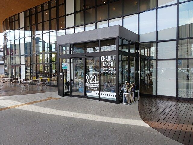 役所　武雄市役所（役所）まで1410m