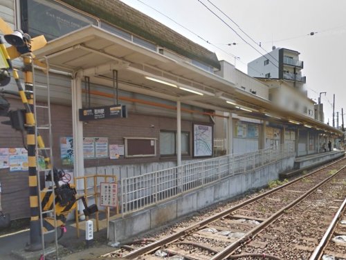 その他　若林駅（その他）まで751m