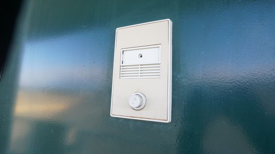 セキュリティ　チャイム