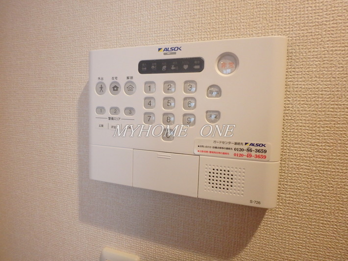 その他設備　セキュリティ