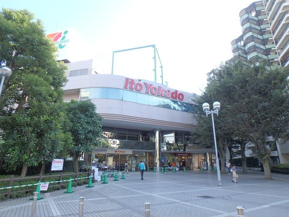 その他　イトーヨーカドー 溝ノ口店（その他）まで1623m