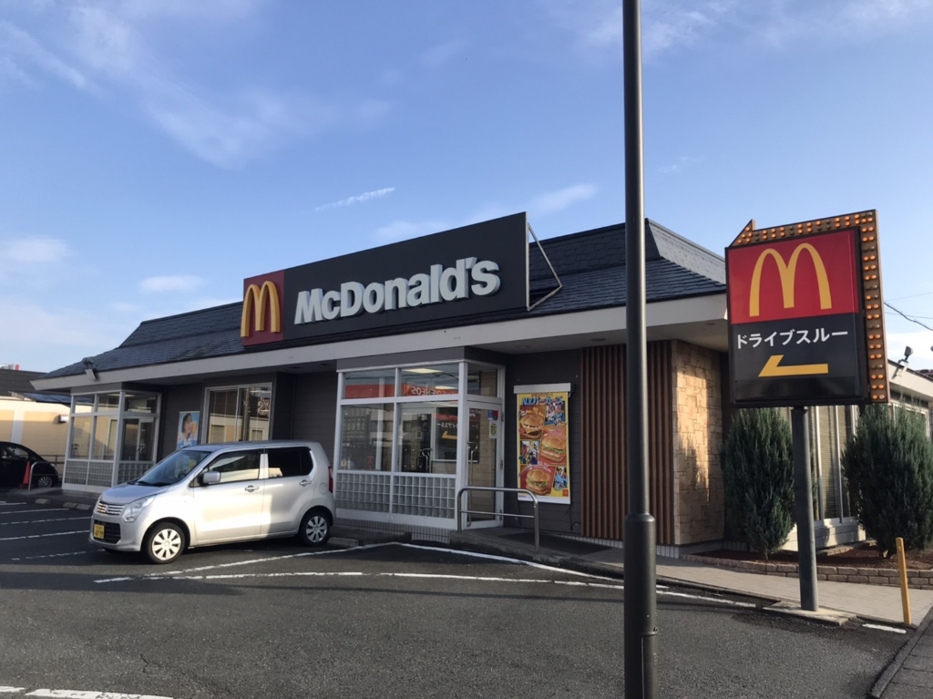 その他　マクドナルド 掛川店（その他）まで597m