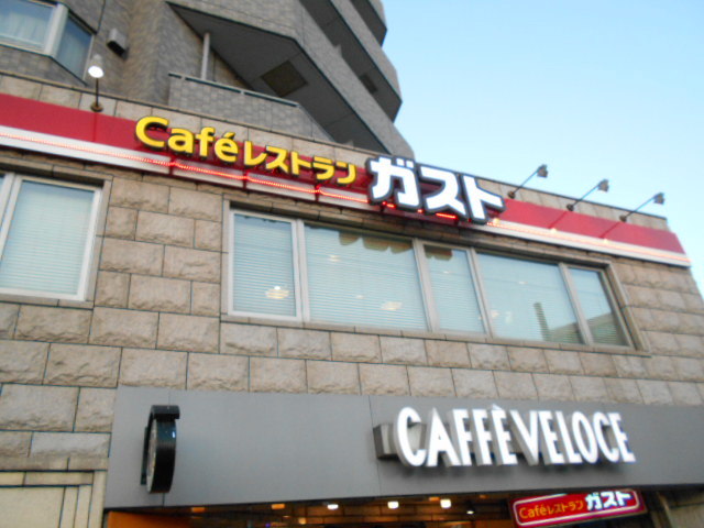 飲食店　ガスト大鳥居店（飲食店）まで278m