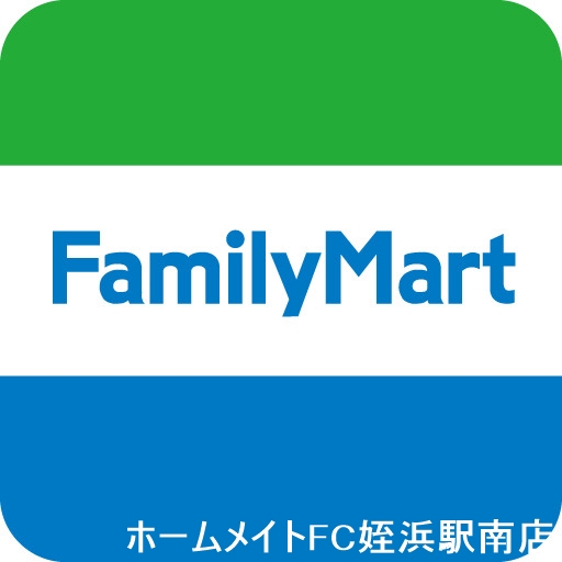 コンビニ　ファミリーマート室見駅前店（コンビニ）まで187m