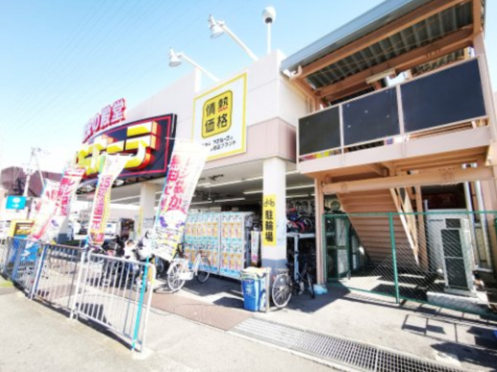 その他　ドン・キホーテ和泉店（その他）まで563m