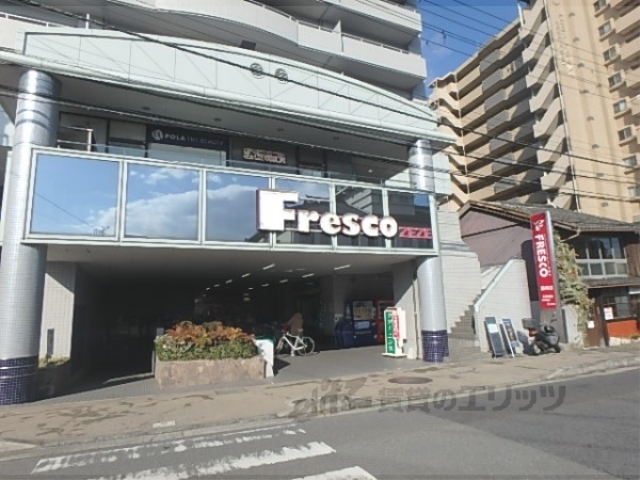 スーパー　フレスコＺＥＺＥ店（スーパー）まで600m