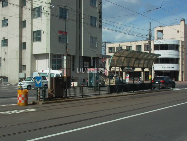 その他　札幌市電　西線１４条駅（その他）まで858m