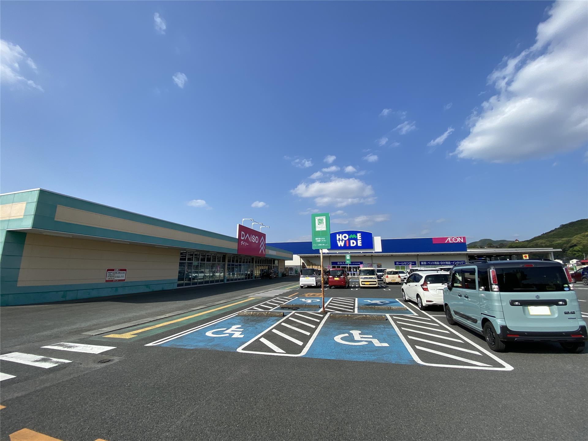 ホームセンター　ホームワイド御船店（ホームセンター）まで232m