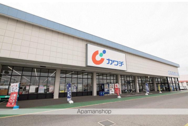 ドラックストア　（株）カワチ薬品／館林北店（ドラッグストア）まで1213m