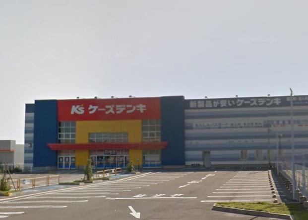 その他　ケーズデンキ（その他）まで1300m