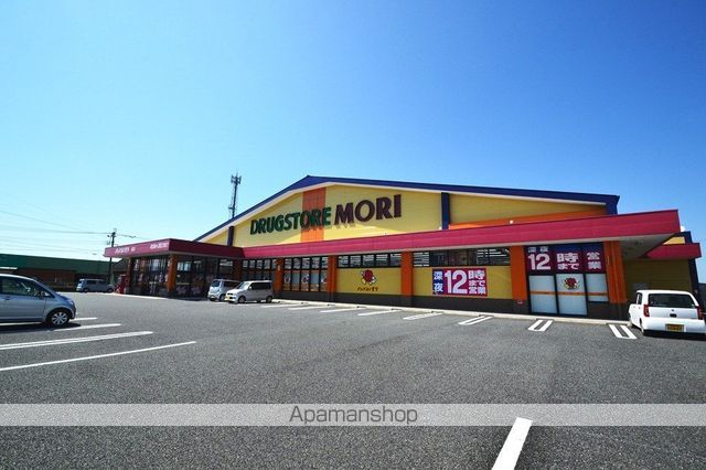 ドラックストア　ドラッグストアモリ鏡店（ドラッグストア）まで904m