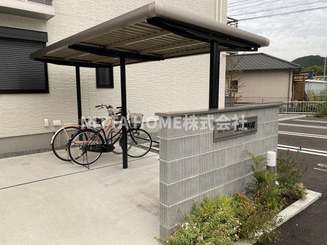 その他共有部分　屋根付きの駐輪場は無料です★