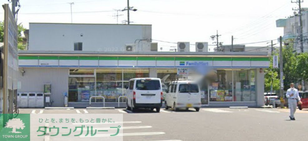 コンビニ　ファミリーマート緑伝治山店（コンビニ）まで1030m
