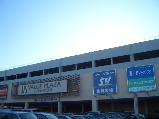 スーパー　スーパーバリュー上尾愛宕店（スーパー）まで614m